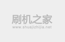海信EG971线刷刷机教程 海信EG971线刷包救砖刷机包下载